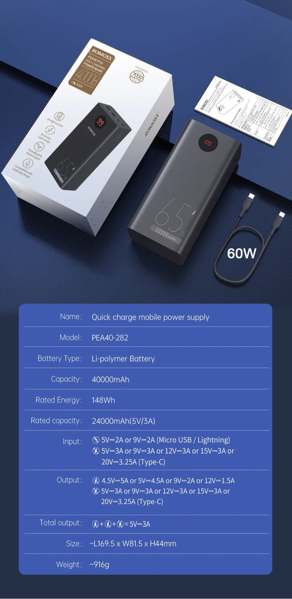 Power Bank ROMOSS PEA40PRO - 40000mAh, Carregamento Rápido 65W, Ecrã Digital